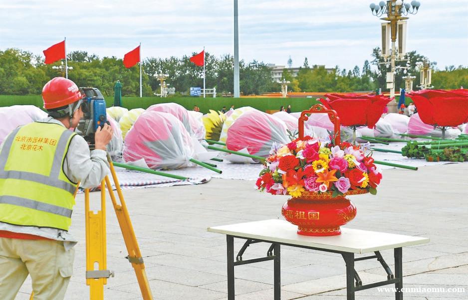 天安门广场及长安街沿线花卉布置方案公布