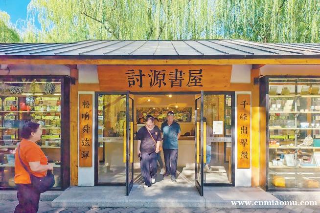 北京海淀：“身边公园”变身城市活力新空间