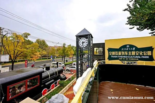 北京:列车主题公园亮相学院路