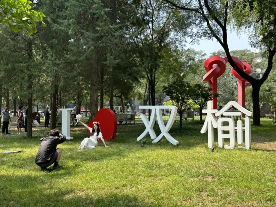 公园新业态，为城市生活增添更多亮色