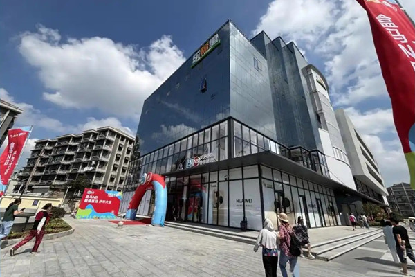 南京：大型卖场转型成休闲街区 城市更新重塑社区生活圈